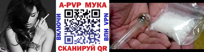 Alpha-PVP СК  Купить закладки  Калининец 
