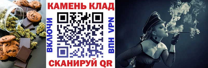 Купить  Калининец  Еда ТГК конопля 