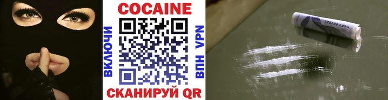 Купить  Калининец  КОКАИН Перу 