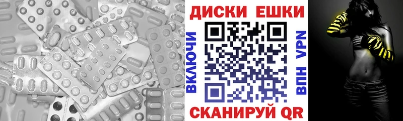 Купить  Калининец  Ecstasy таблы 