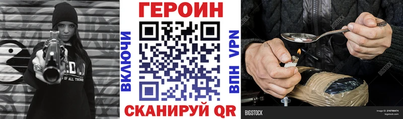 ГЕРОИН гречка Калининец