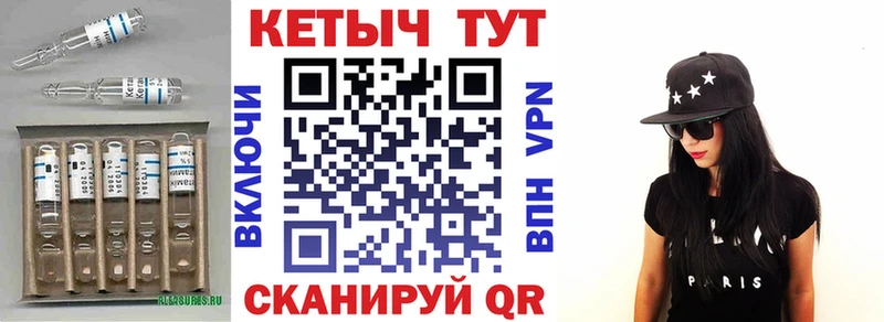 Кетамин ketamine  Купить  Калининец 