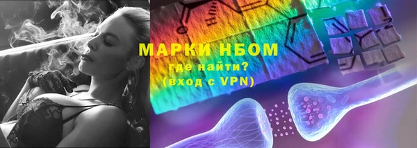 кокаин Володарск