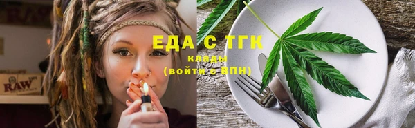 прущая мука Бугульма