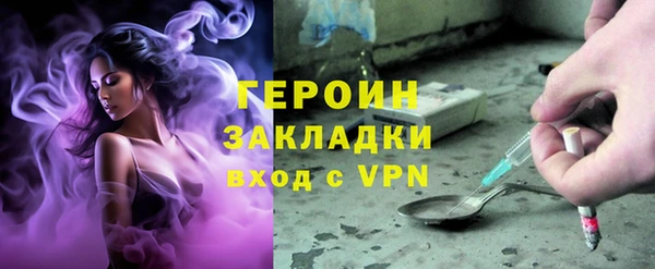 кокаин перу Бронницы
