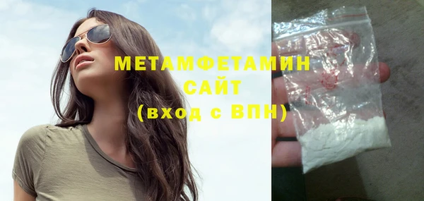 спайс Верхний Тагил