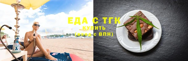 кокаин перу Бронницы