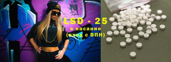 кокаин перу Бронницы