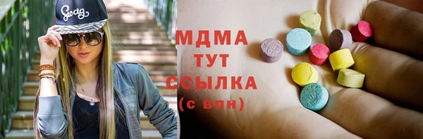 молекула духа Верхнеуральск