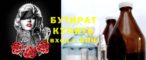 бошки Богородицк