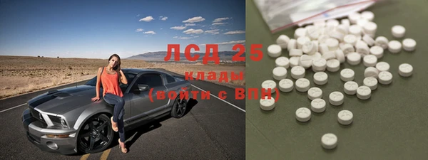 прущая мука Бугульма