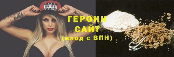 кокаин перу Бронницы