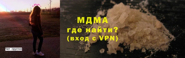 прущая мука Бугульма