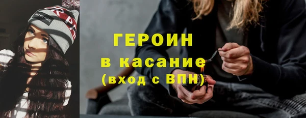 ALPHA PVP Волоколамск