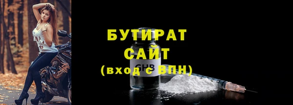 молекула духа Верхнеуральск