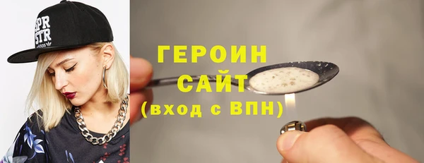 скорость Богородск
