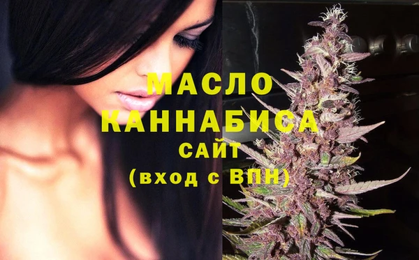 молекула духа Верхнеуральск