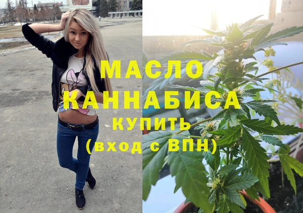 прущая мука Бугульма