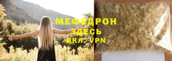 гашишное масло Тихорецк