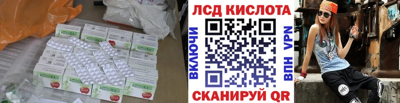 Лсд 25 экстази кислота  Купить  Калининец 
