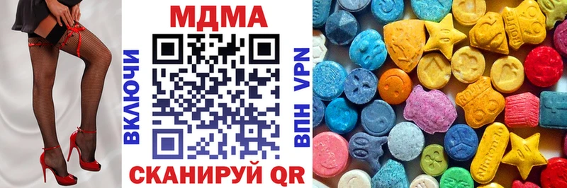 МДМА молли  Купить закладки  Калининец 