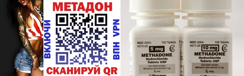 Купить закладки  Калининец  МЕТАДОН мёд 