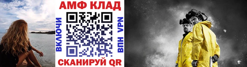 МЕТАМФЕТАМИН мет  Купить где  Калининец 