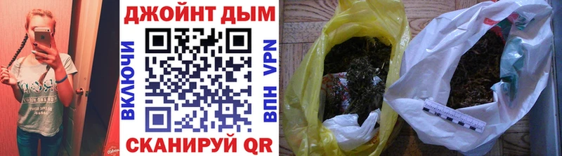 Бошки Шишки конопля  Купить где  Калининец 